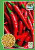 Перець гострий "Чилі" ТМ "Весна" 0.2г