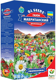 Газон декоративний "Мавританський" ТМ "GL Seeds" 200г5