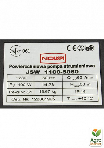 Насос поверхневий струменевий NOWA JSW 1100-5060 - фото 7