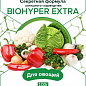 Минеральное удобрение BIOHYPER EXTRA "Для овощей" (Биохайпер Экстра) ТМ "AGRO-X" 100г