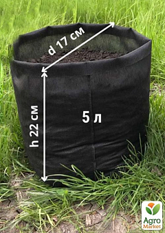 Горшок из агроволокна П50 ТМ "GROW BAG" 5л22