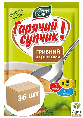 Суп грибний з грінками ТМ "Тетя Соня" пакет 15г упаковка 36шт