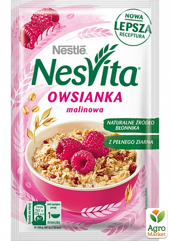 Каша Nesvita со вкусом малины ТМ "Nestle" 45г упаковка 21 шт - фото 3