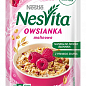 Каша Nesvita со вкусом малины ТМ "Nestle" 45г упаковка 21 шт цена