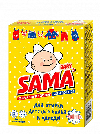 Пральний порошок безфосфатний "Baby" для прання дитячої білизни та одягу ТМ "SAMA" 400 г.