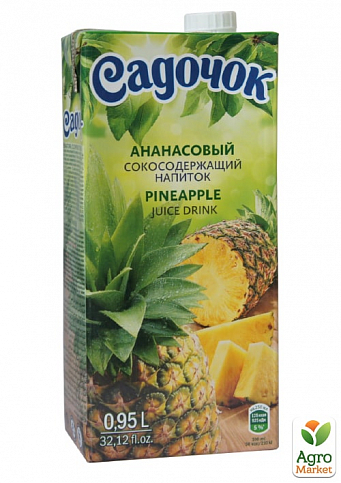 Напиток ананасовый сокосодержащий "Садочок" 0.95л упаковка 12 шт - фото 2