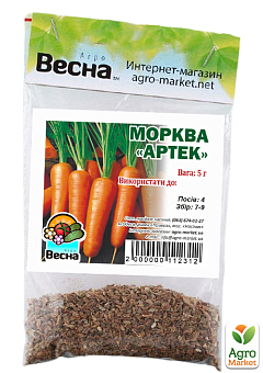 Морква "Артек" (Зипер) ТМ "Весна" 5г27
