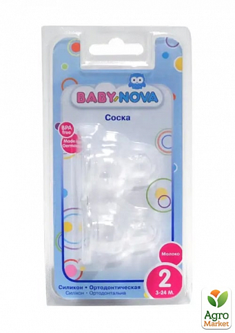Соска плоска для молока силіконова Baby-Nova, 2шт.