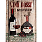 Магнит 8x6 см "Vini Rosso" Nostalgic Art (14212)
