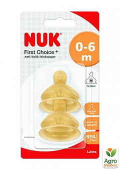 Соска FirstChoice латексна NUK для молочної суміші 0-6 місяців 2 шт1