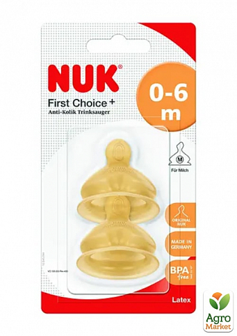 Соска FirstChoice латексная NUK для молочной смеси 0-6 месяцев 2 шт