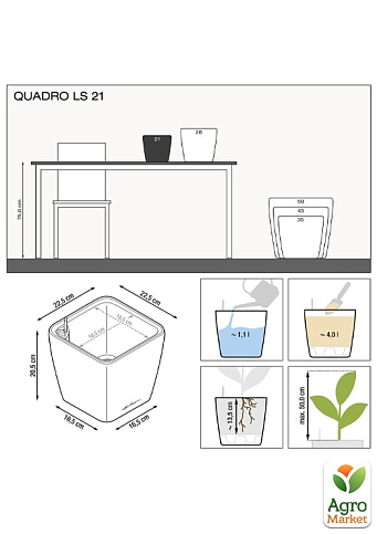 Умный вазон с автополивом Lechuza Quadro Premium LS 21, кофе-металлик (16121) - фото 2