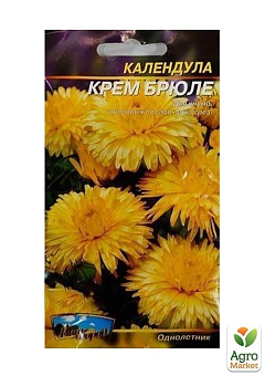 Календула "Крем брюле" ТМ "Весна" 0.5г7