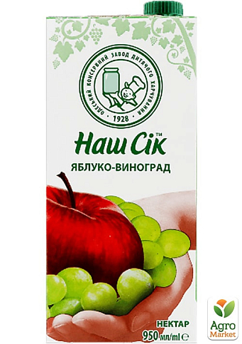Яблучно-виноградний нектар ОКЗДП ТМ "Наш Сік" TGA 0,95 л