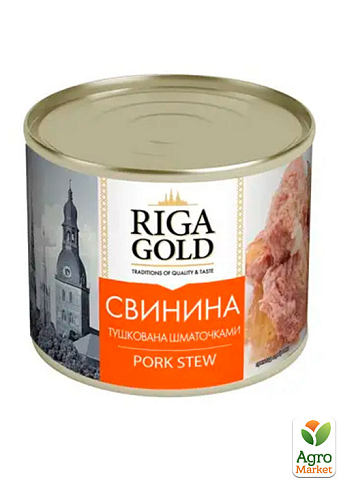 Свинина тушкована (з/б) ТМ "Riga Gold" 525г упаковка 24шт - фото 2
