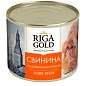 Свинина тушеная (ж/б) ТМ "Riga Gold" 525г упаковка 24шт купить