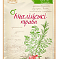 Смесь пряностей Итальянские травы ТМ "Мрия" 10г упаковка 28 шт купить