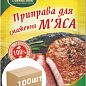 Приправа Для жарки м'яса ТМ «Любисток» 30г упаковка 100шт