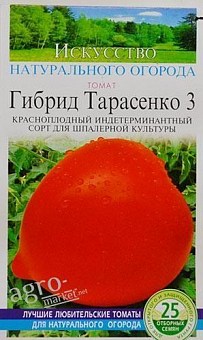 Томат "Гібрид Тарасенко 3" ТМ "Сонячний березень" 25шт19