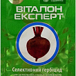 Гербицид "Виталон Эксперт" ТМ "Аптека садовода" 10мл
