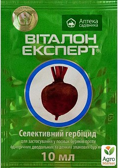 Гербіцид "Віталон Експерт" ТМ "Аптека садівника" 10мл1