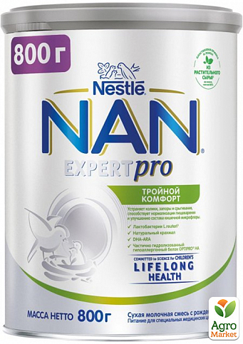 Nestle NAN Потрійний комфорт Суха суміш для дітей з народження, 800 г