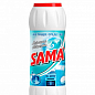 Порошкообразное чистящее средство "SAMA" 500 г (морская свежесть)