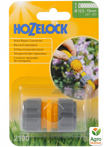 Конектор HoZelock 2100 для ремонту шлангів (12,5 мм) (7069) - фото 2