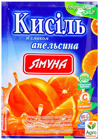 Кисель апельсин ТМ "Ямуна" 65г упаковка 5шт - фото 2