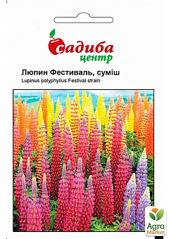 Люпин "Фестиваль смесь" ТМ "Садиба центр" 0.3г2