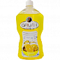GALAX Концентрированная жидкость для мытья посуды "Лимон" 1000 г