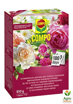 Комплексе добриво для троянд з повільним вивільненням поживних речовин COMPO, 0,85 кг (1574)2