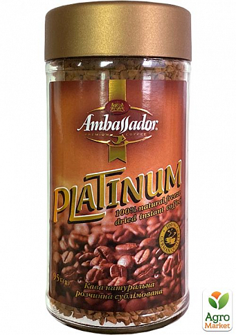 Кава розчинна Platinum ТМ "Ambassador" 190г упаковка 6 шт - фото 2