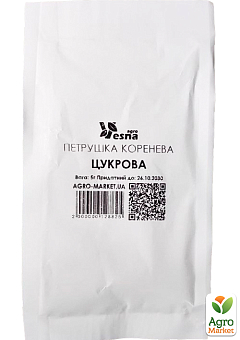 На развес Петрушка корневая "Сахарная" ТМ "Весна" цена за 5г21