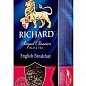 Чай Английский завтрак (пачка) ТМ "Richard" 25 пакетиков по 2г