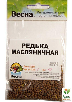Редька "Маслянична" (Зипер) ТМ "Весна" 10г21