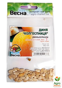 Дыня "Колхозница" (Зипер) ТМ "Весна" 3г25