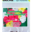 Мирабилис "Ночная красавица" (Зипер) ТМ "Весна" 1.5г цена