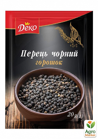 Перець чорний (горошок) ТМ "Деко" 20г упаковка 120шт - фото 2