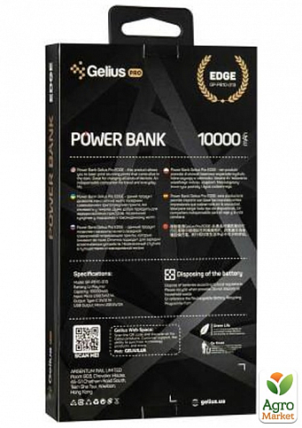 Дополнительная батарея Gelius Pro Edge GP-PB10-013 10000mAh Black  - фото 6