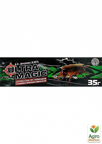 Шприц-гель "Ultra Magic" 35г