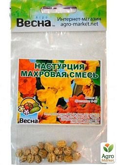 Настурція "Махрова суміш" (Зипер) ТМ "Весна" 2г11