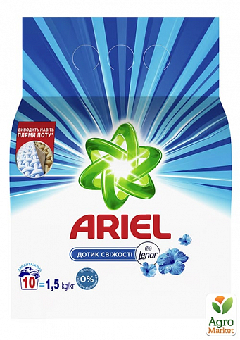 ARIEL пральний порошок Touch of Lenor Fresh 1,5 кг