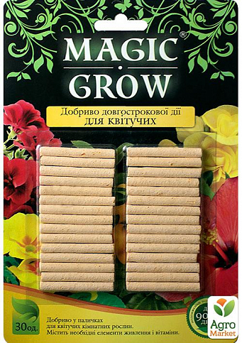 Добриво в паличках для квітучих "Magic Grow" 20шт