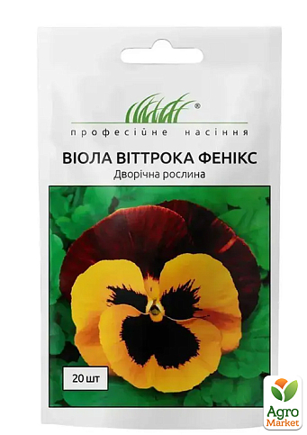 Віола віттрока "Фенікс" ТМ "Професійне насіння" 20шт