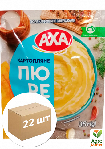 Пюре картофельное со сливками ТМ "AXA" 35г упаковка 22 шт