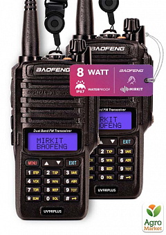 Рация Baofeng UV-9R MK1 комплект 2 шт., UHF/VHF, 8 Вт, Li-ion 2200 мАч, IP67 + Ремешок на шею Mirkit (8247)2