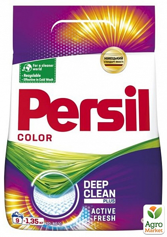 Persil пральний порошок автомат Color 1,35 кг