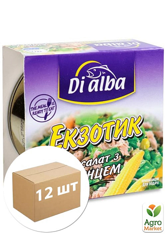 Салат с тунцом (Экзотик) ТМ "Di Alba" 170г упаковка 12 шт