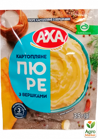 Пюре картофельное со сливками ТМ "AXA" 35г упаковка 22 шт - фото 3